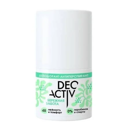 Дезодорант-антиперспирант DEO ACTIV Бережная забота 50 мл