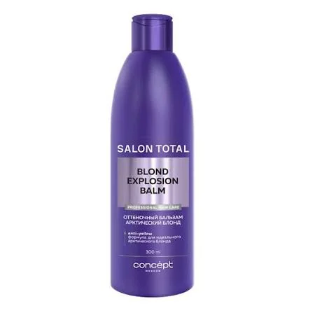Бальзам оттеночный  Concept Salon Total Эффект арктический блонд 300 мл