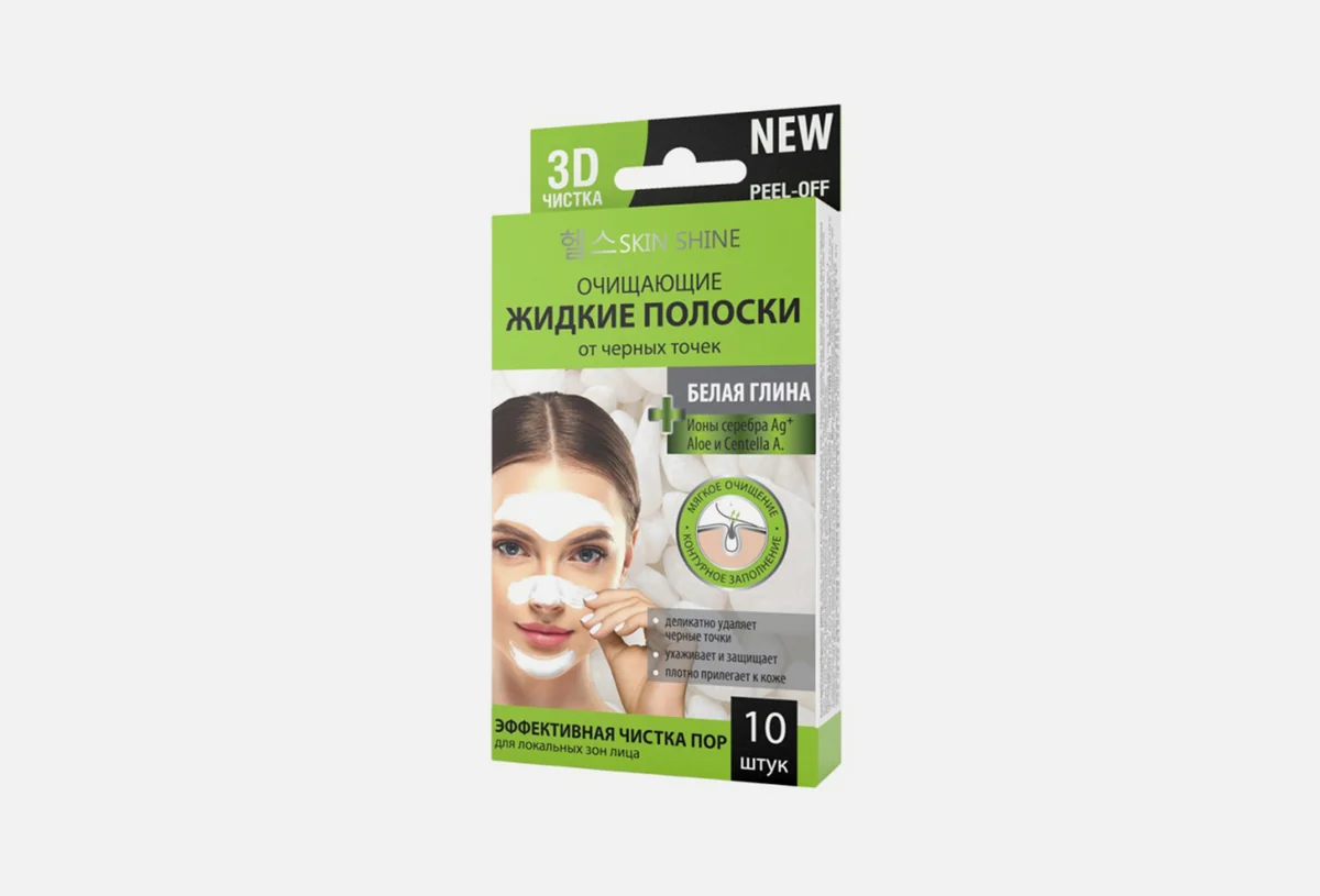 Полоски жидкие для носа SKIN SHINE Белая глина ультра-очищающие 10 шт