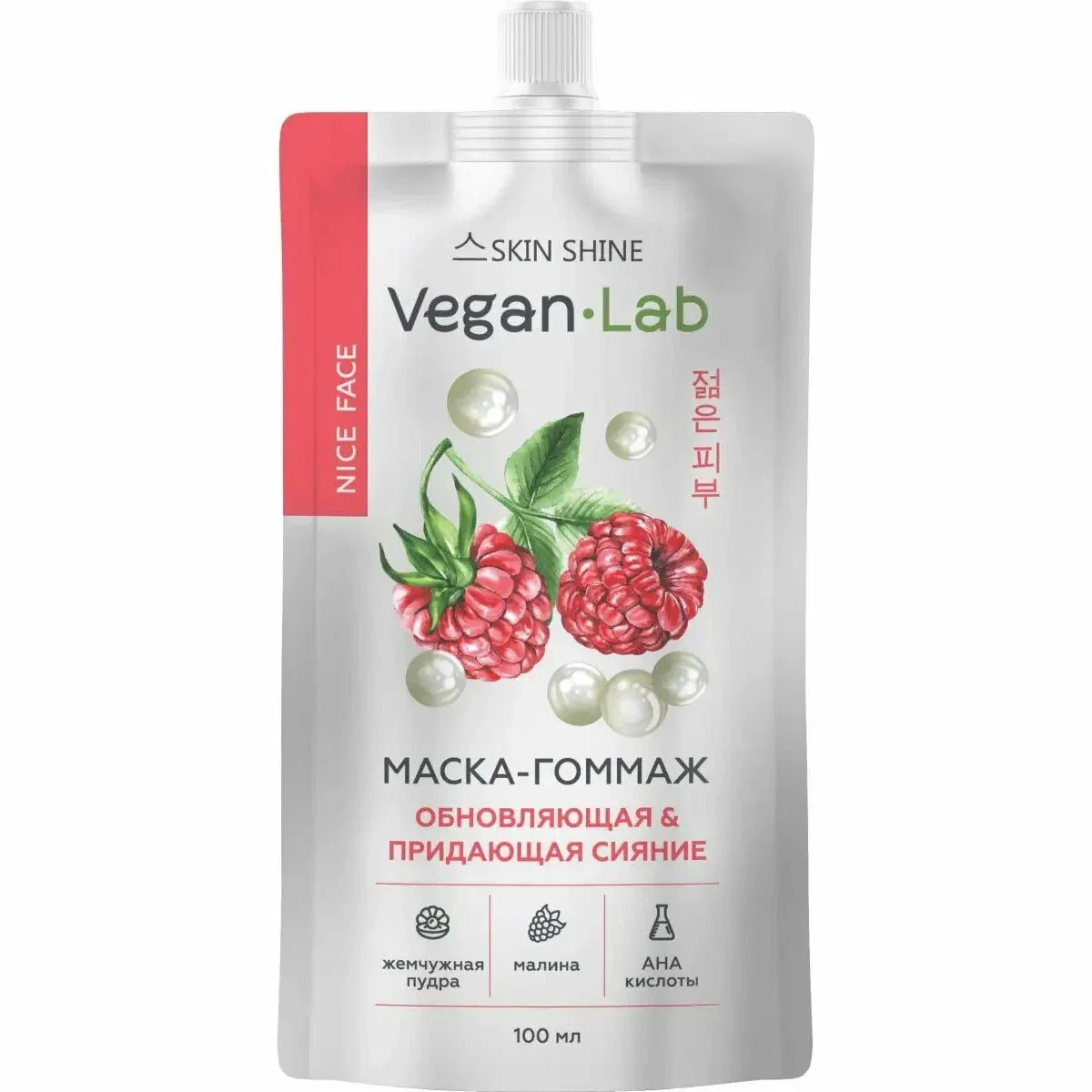 Маска-гоммаж для лица Skin Shine Vegan Lab обновляющая и придающая сияние 100мл