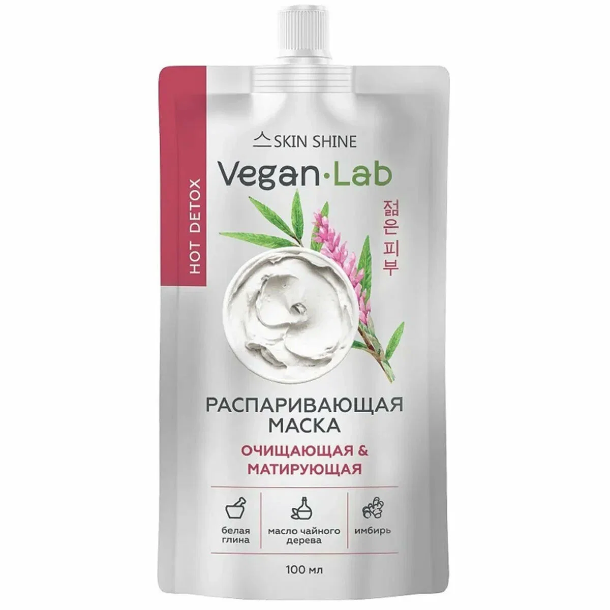 Маска для лица  Skin Shine распаривающая очищающая и матирующая 100мл