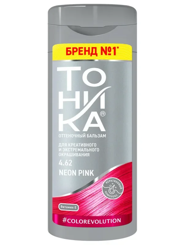 Бальзам для волос оттеночный Тоника 9.53 Peach punch 150 мл
