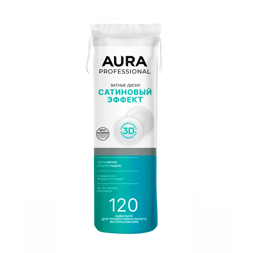 Ватный диск AURA Professional 120 шт