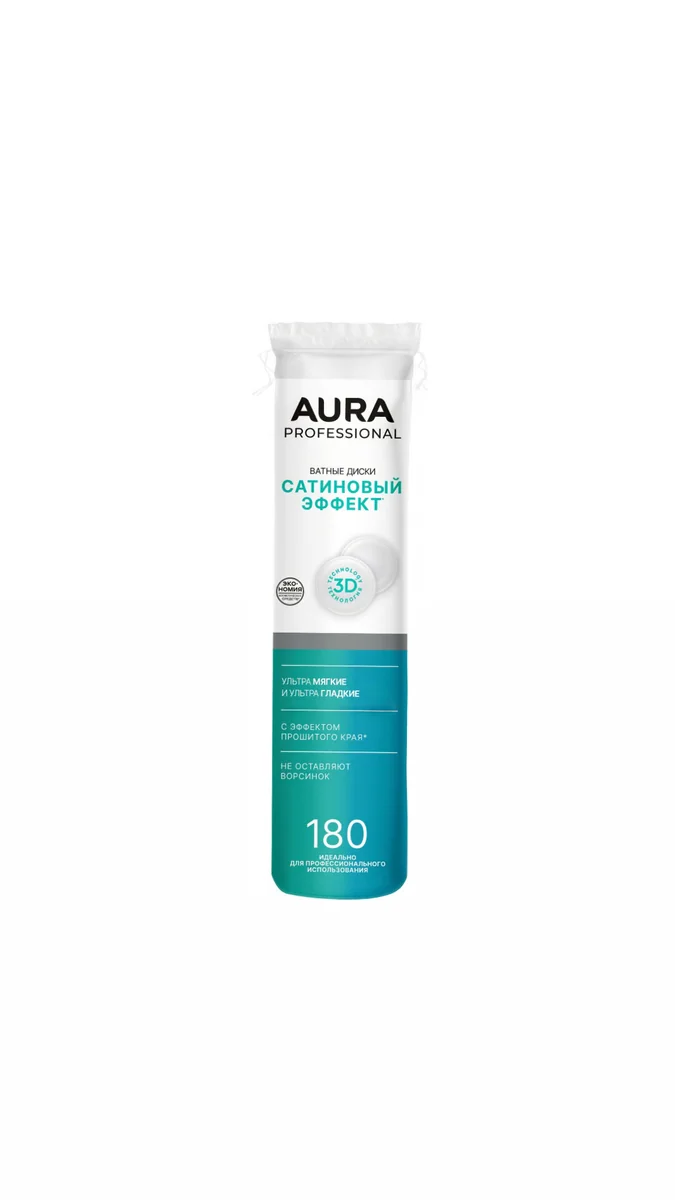 Ватный диск AURA Professional 180 шт