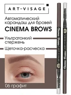 Карандаш для бровей Express Brow автоматический ультратонкий 4.5,