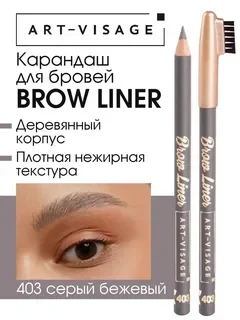 Карандаш для бровей Express Brow 04