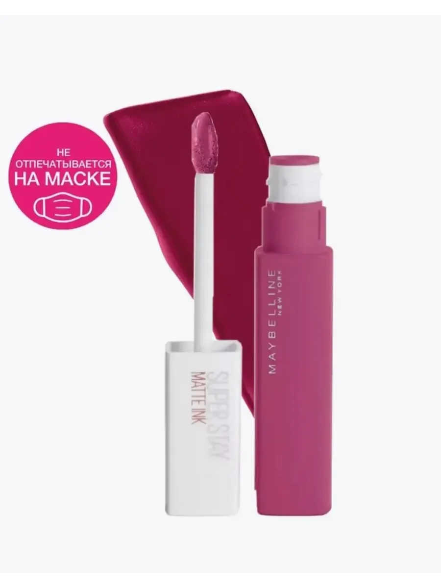 Помада для губ Maybelline Super Stay Vinyl Ink 150 тон