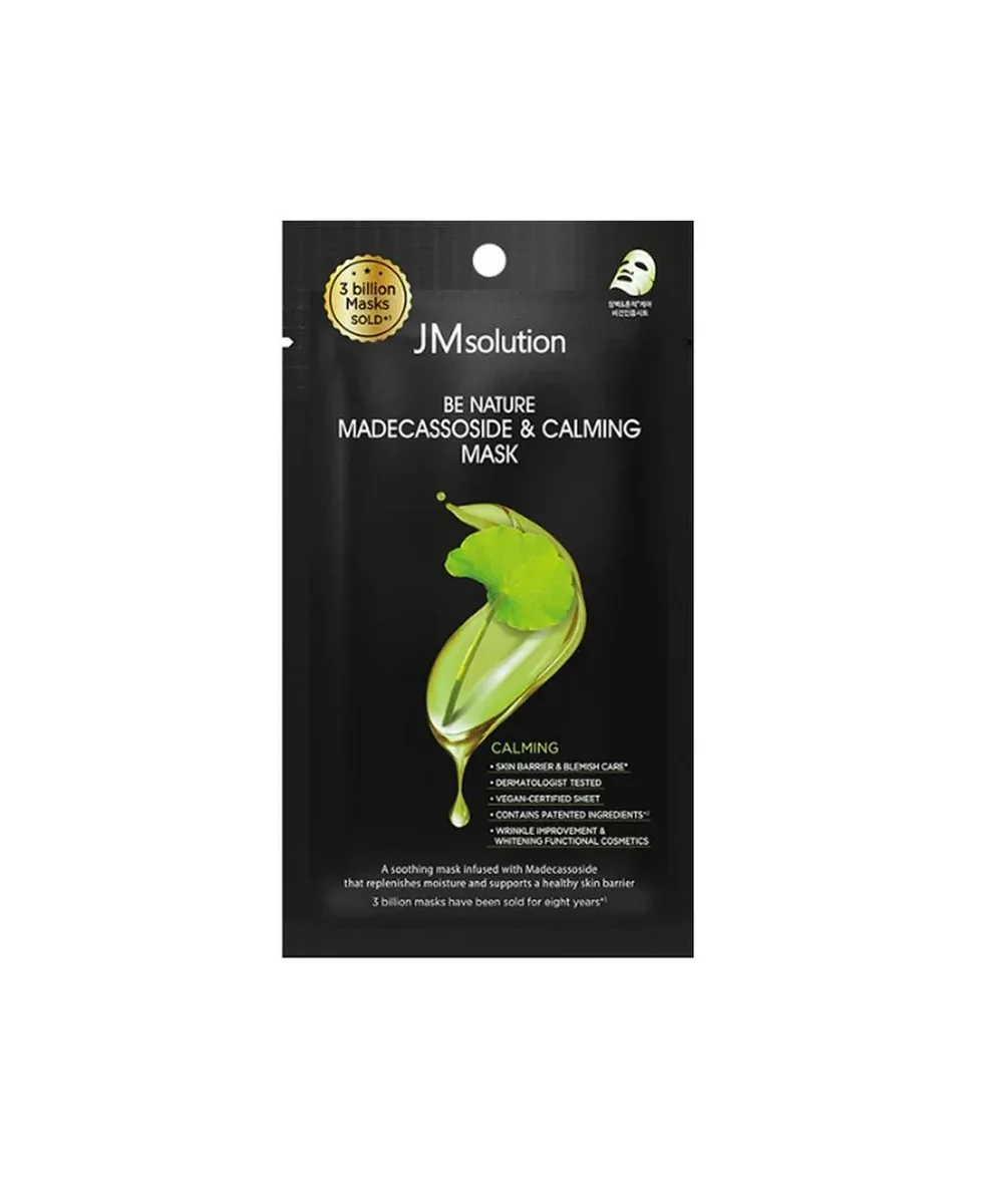 Маска тканевая beplain Madecassoside Calming Ampoule Mask