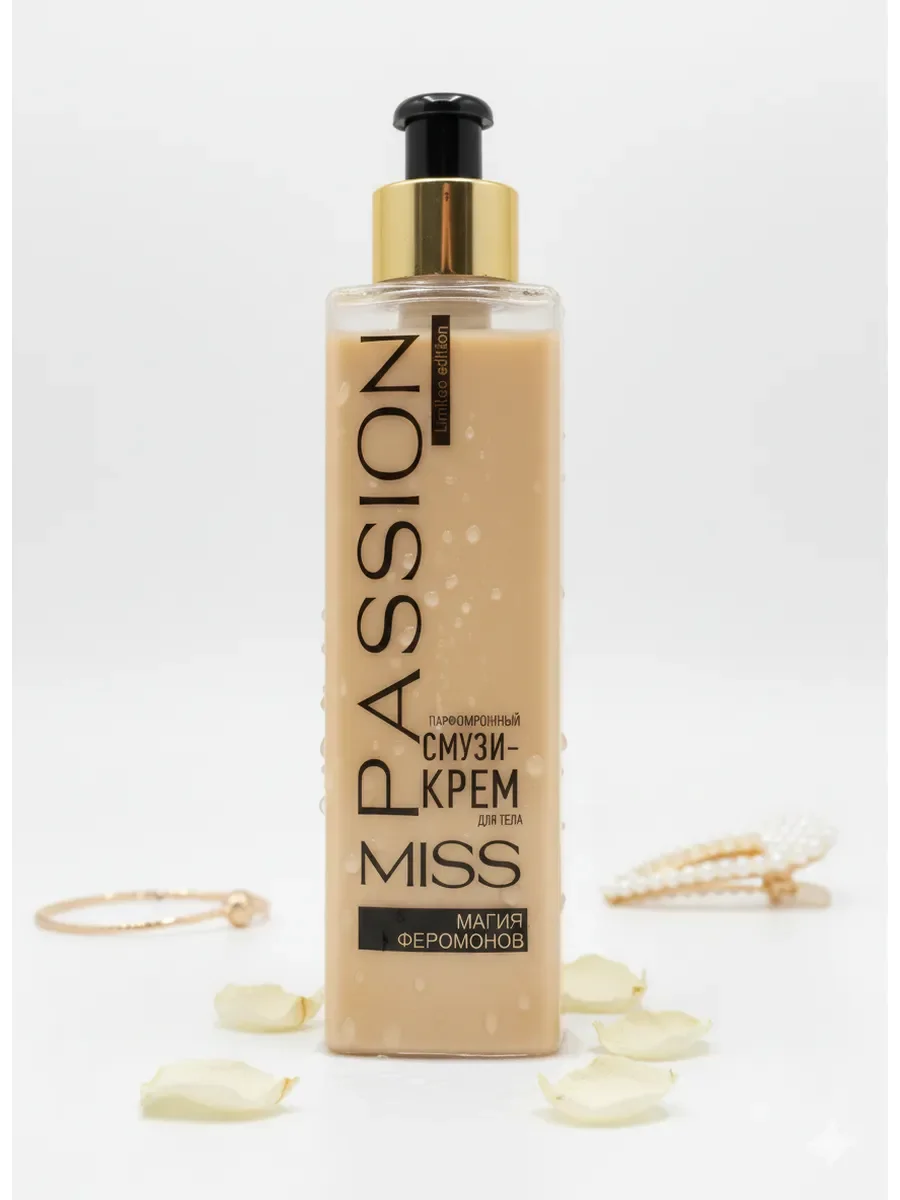 Крем-смузи для тела MISS PASSION 190 г