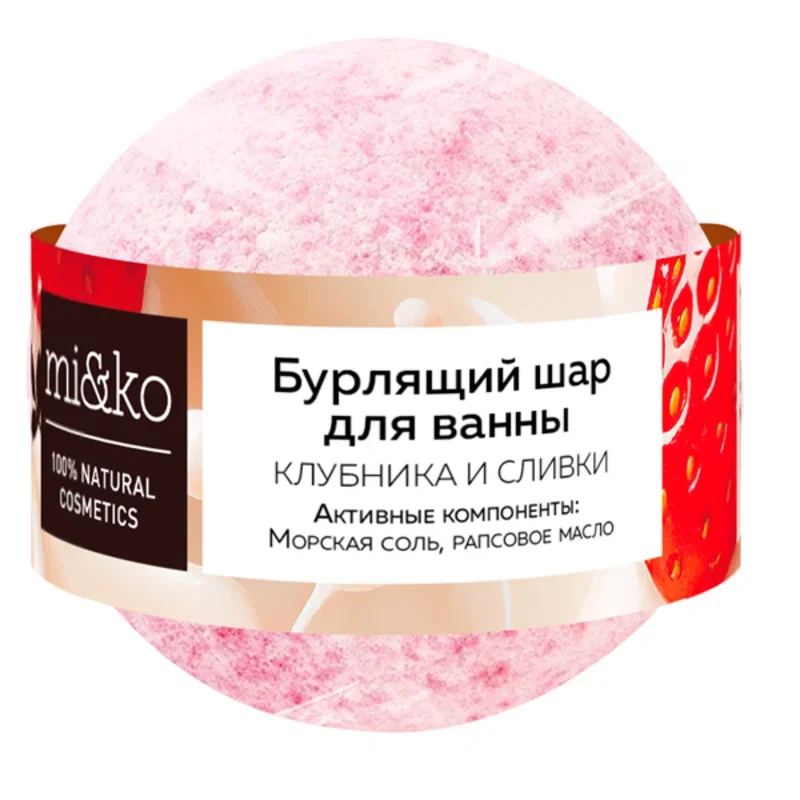 Бурлящий шар для ванны Sima Land клубника со сливками 120гр