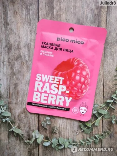 Маска для лица тканевая с гиалуроновой кислотой Sweet raspberry, питание и сияние, PICO MICO