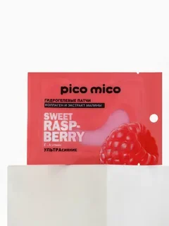 Патчи для области вокруг глаз Sweet raspberry, 1 пара, гидрогелевые с коллагеном и экстрактом малины, PICO MICO