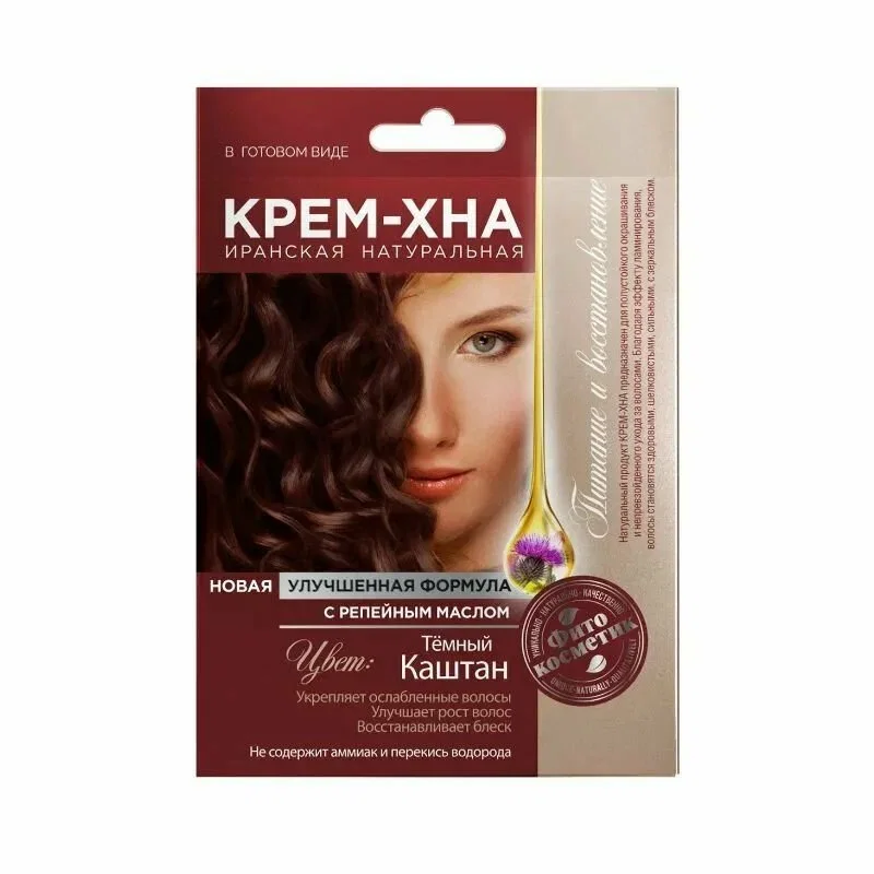 КРЕМ-ХНА FITO с репейным маслом Каштан 50 мл