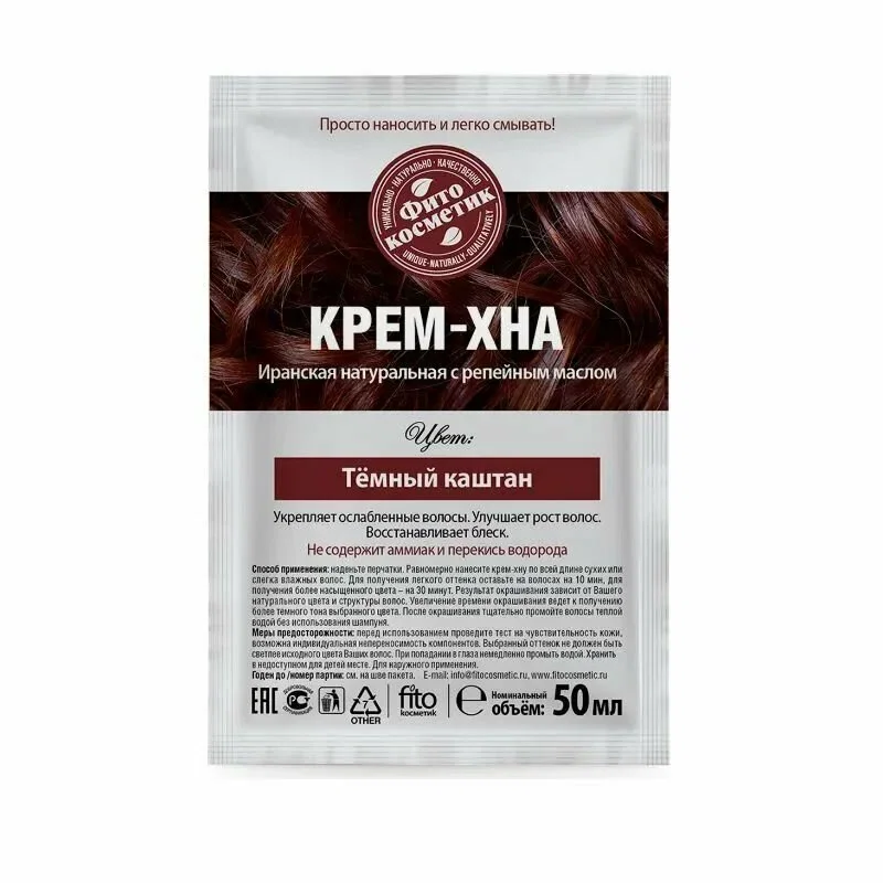 КРЕМ-ХНА FITO с репейным маслом Темный Каштан 50 мл