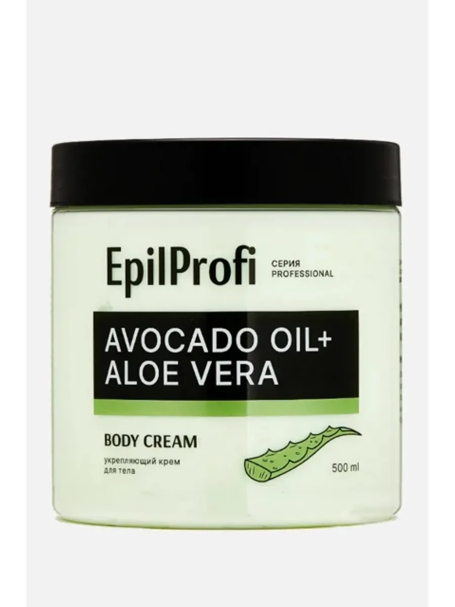 Крем для тела EpilProfi Avocado Oil + Aloe Vera 500 ml