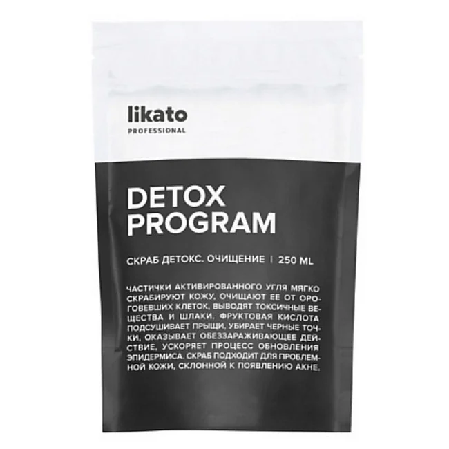 Скраб для тела Likato очищающий с углем  Detox Program 250 ml