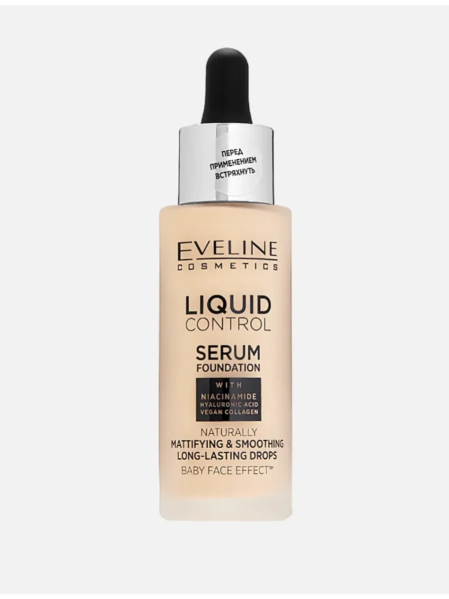 Тональный EVELINE 015 Liquid Control 32 ml