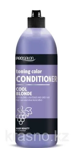 Кондиционер PROSALON Toning Color для светлых, осветленных и седых волос 500 мл